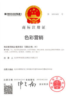 色彩營(yíng)銷(xiāo)